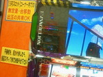 NEC_0001.jpg